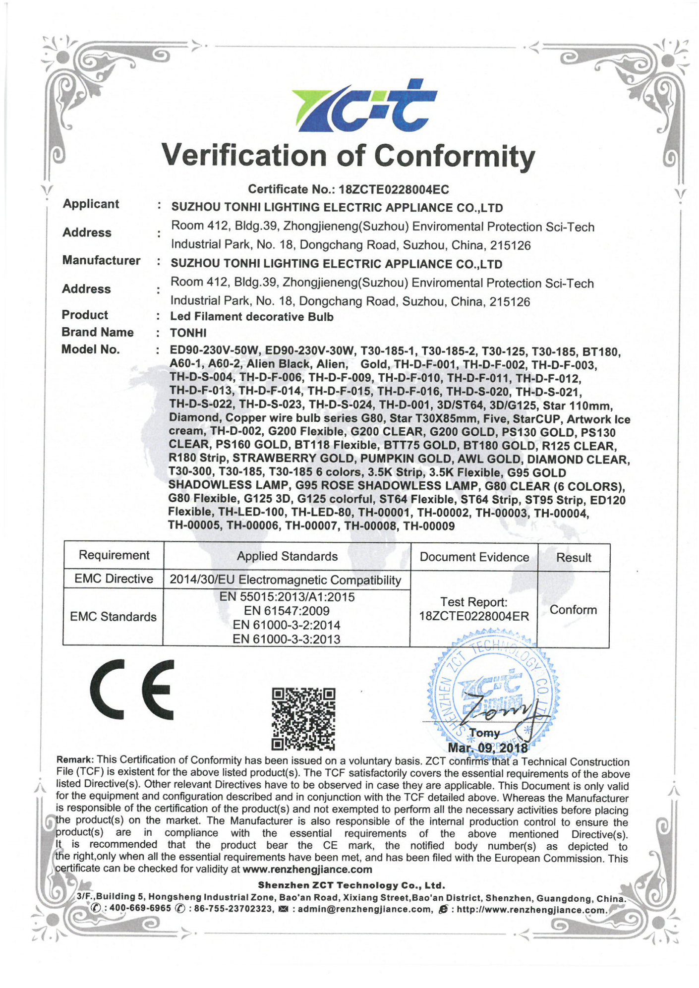CE certification-EMC(1)_00