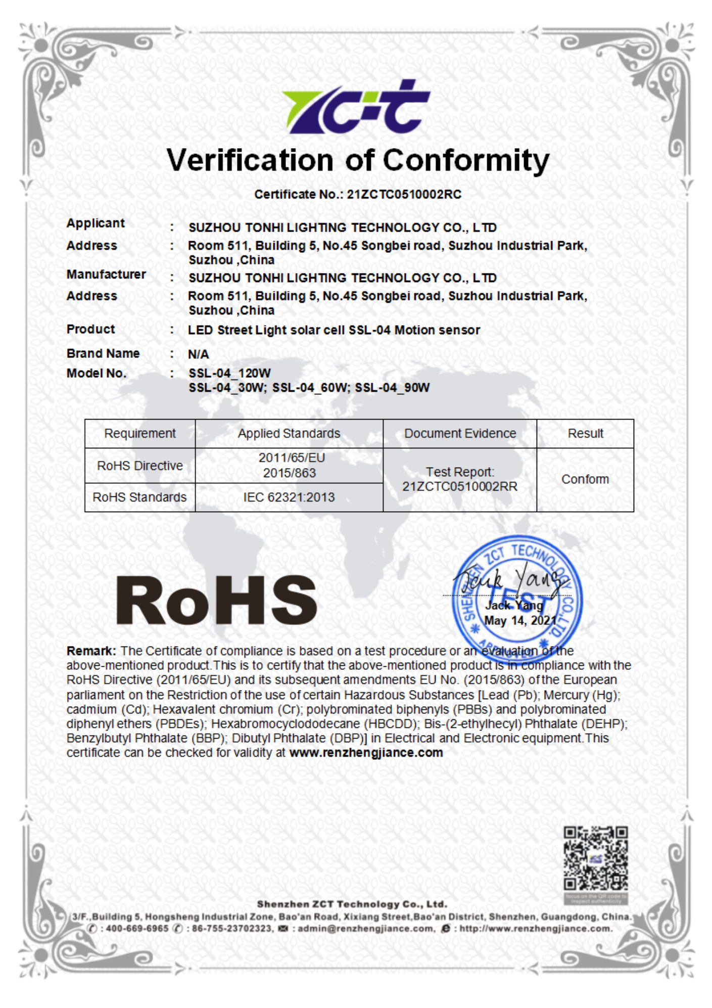 21ZCTC0510002RC 拓海-太阳能路灯 ROHS cert_00